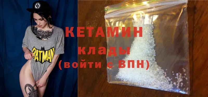 купить закладку  Михайлов  Кетамин ketamine 