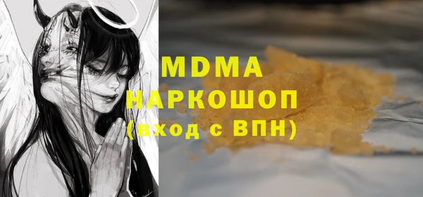 марки lsd Богородицк