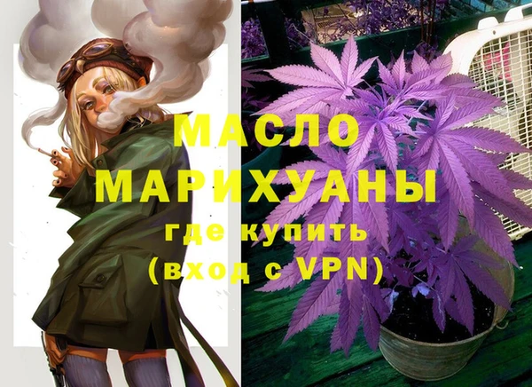 марки lsd Богородицк